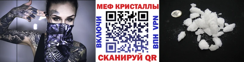 Купить БУТИРАТ Марихуана Мефедрон Гашиш Кокаин APVP Белый