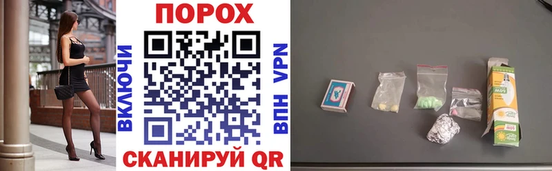 Купить закладки Белый Amphetamine Premium