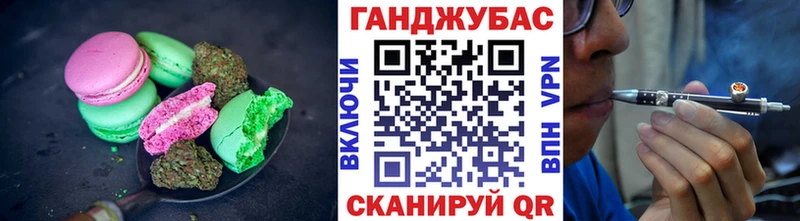 Купить закладки  Белый  Печенье с ТГК конопля 
