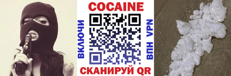 Купить где  Белый  Кокаин Колумбийский 