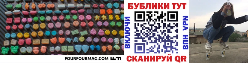Экстази диски  Купить где  Белый 