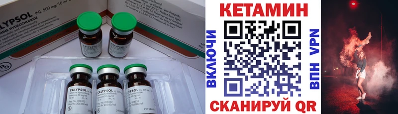 КЕТАМИН ketamine  Купить где  Белый 