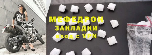 бошки Белокуриха