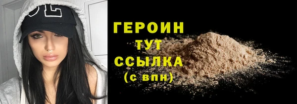 бошки Белокуриха