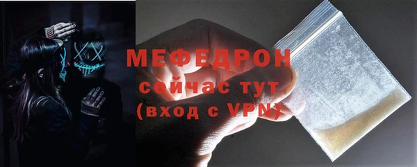 бошки Белокуриха