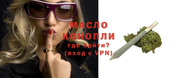 бошки Белокуриха