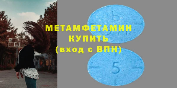бошки Белокуриха