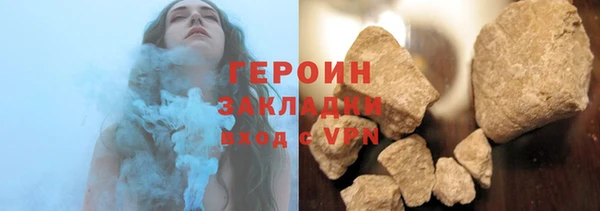 бошки Белокуриха