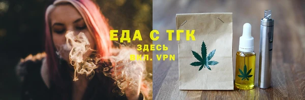 бошки Белокуриха