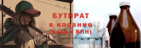 винт Белоозёрский