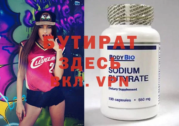 бошки Белокуриха