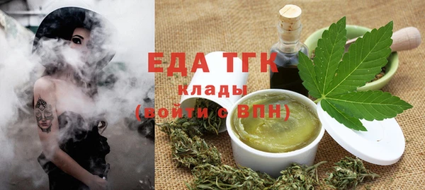 бошки Белокуриха