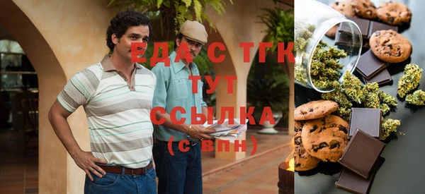 круглые Беломорск