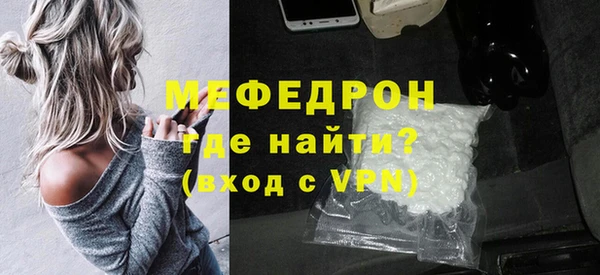 бошки Белокуриха