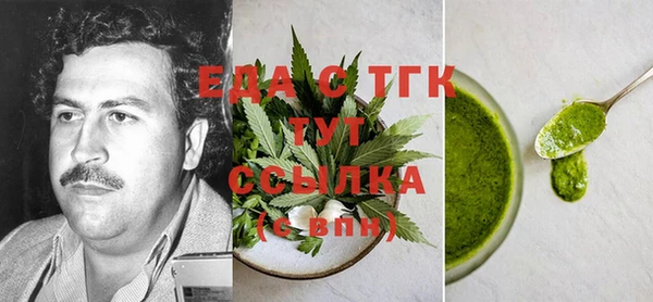 винт Белоозёрский