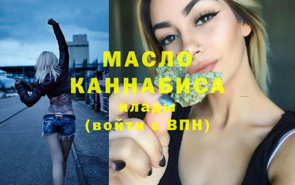 бошки Белокуриха