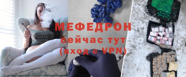 бошки Белокуриха