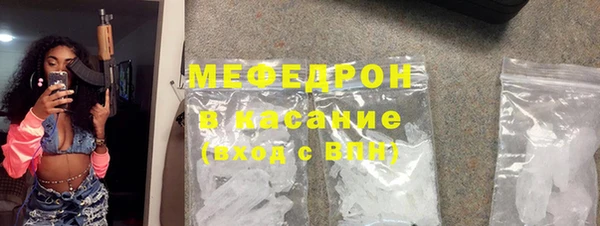 бошки Белокуриха