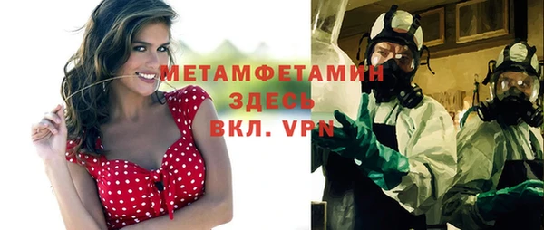 бошки Белокуриха