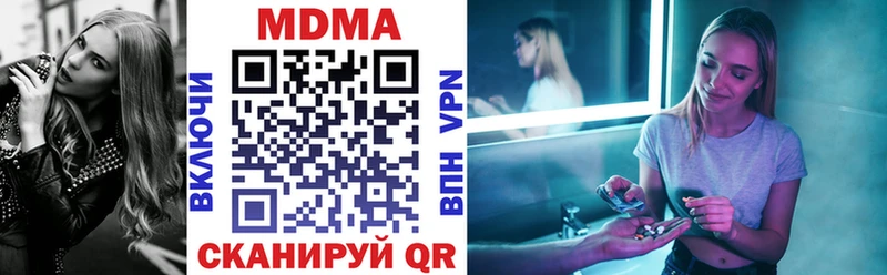 Купить закладки  Белый  MDMA кристаллы 
