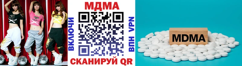 МДМА молли Белый