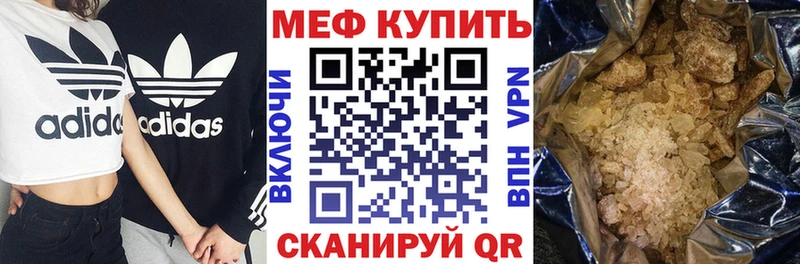 МЕФ мука  Белый 