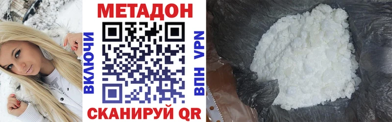 Купить  Белый  Метадон methadone 