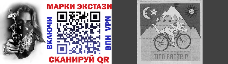 Марки 25I-NBOMe 1500мкг Белый
