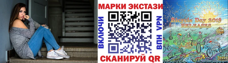 Марки NBOMe 1500мкг  Купить где  Белый 