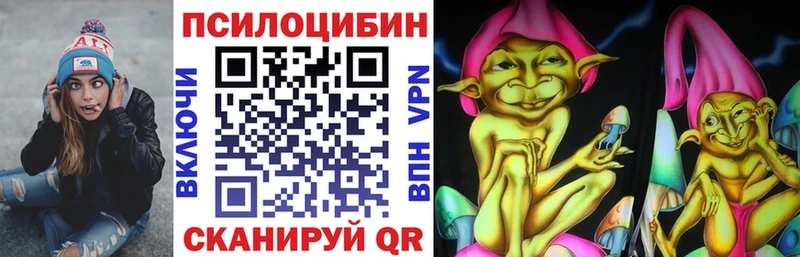 Купить  Белый  Галлюциногенные грибы MAGIC MUSHROOMS 
